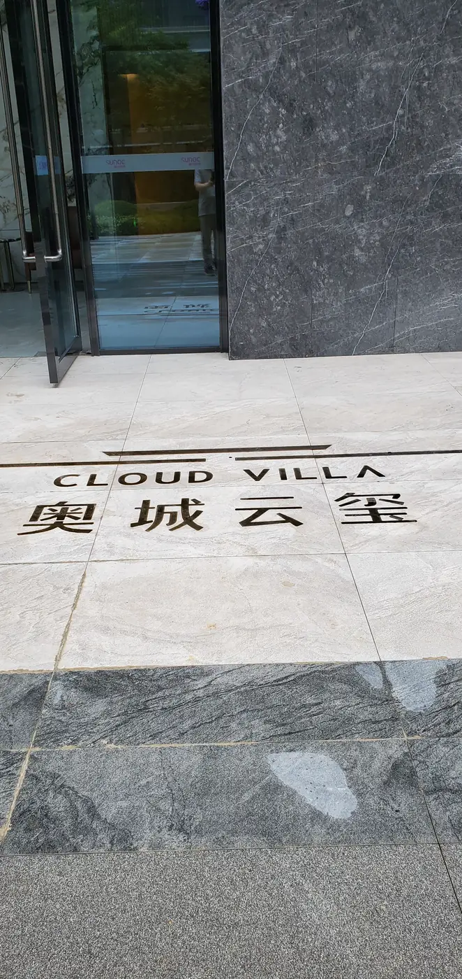 灞桥区龙翔奥城云玺四室两厅143全屋定制图片4